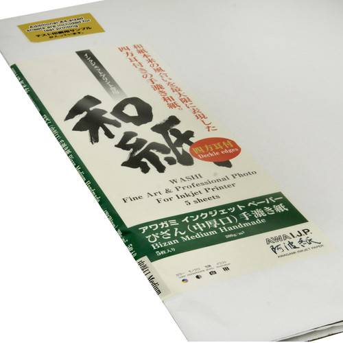 Awagami Factory Bizan Medium Natural Handmade Paper (A1, 23.4 x 33.1", 5 Sheets)